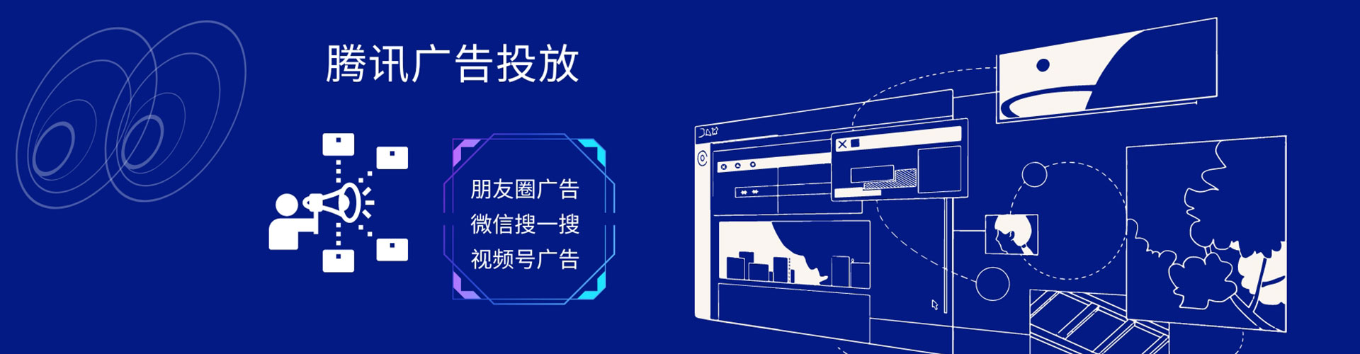 西固sem开户