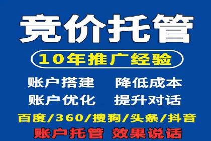 百度广告价格对比，不同行业费用分析